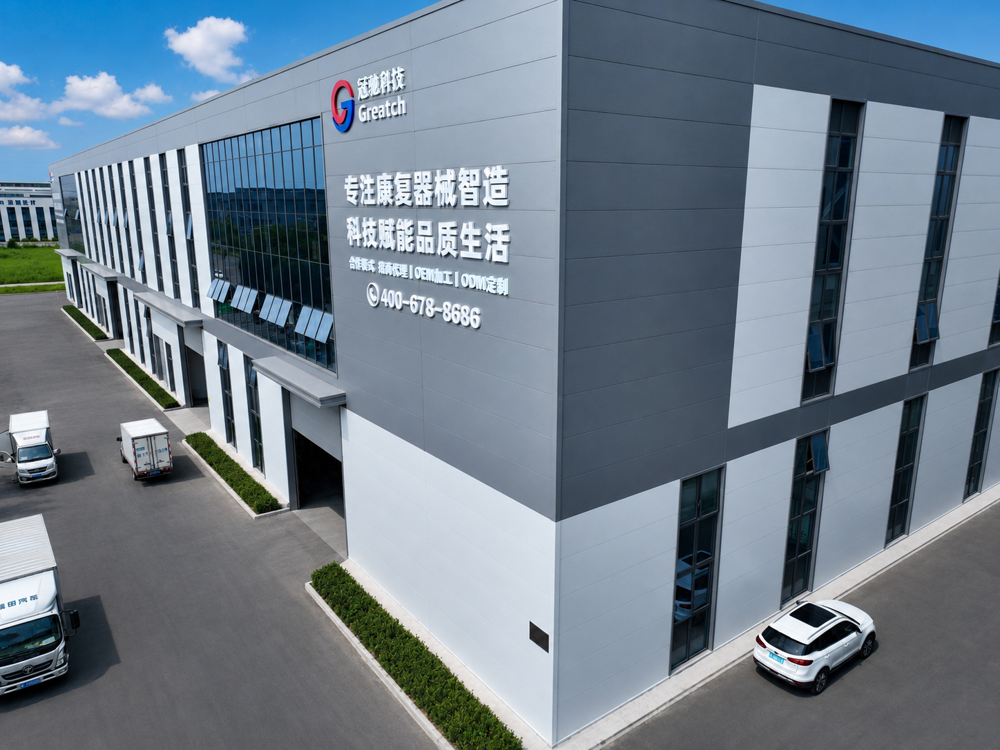 冠驰科技智能工厂