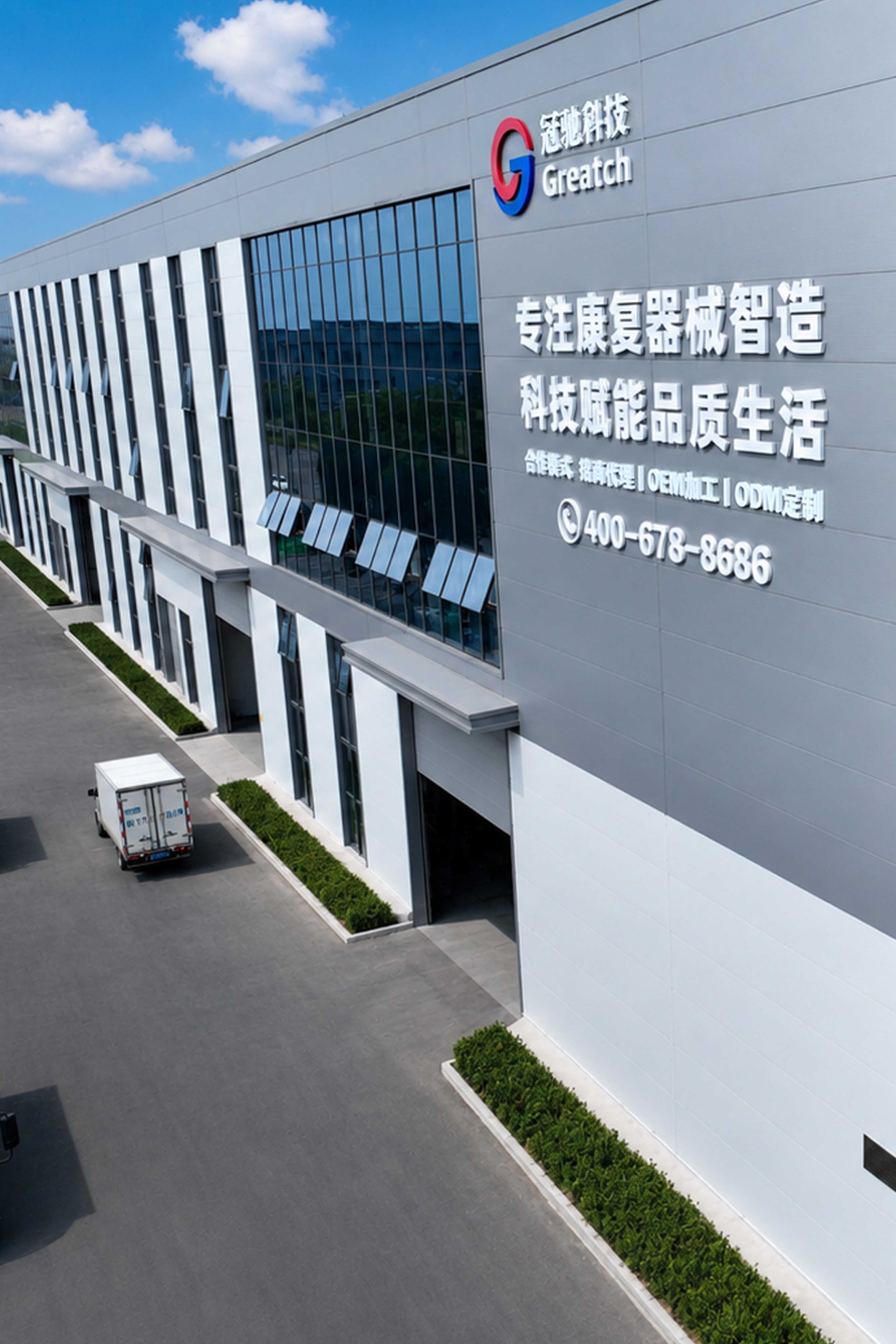 冠驰科技智能工厂