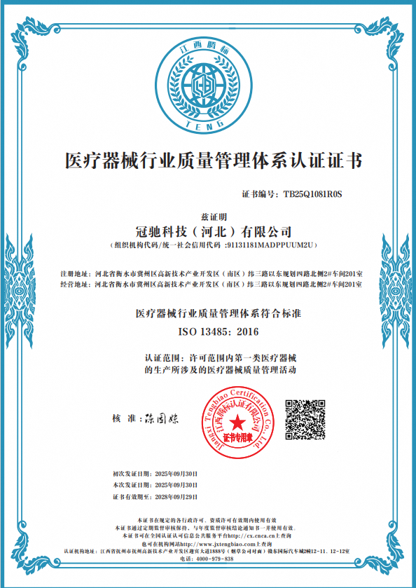 荣誉证书11
